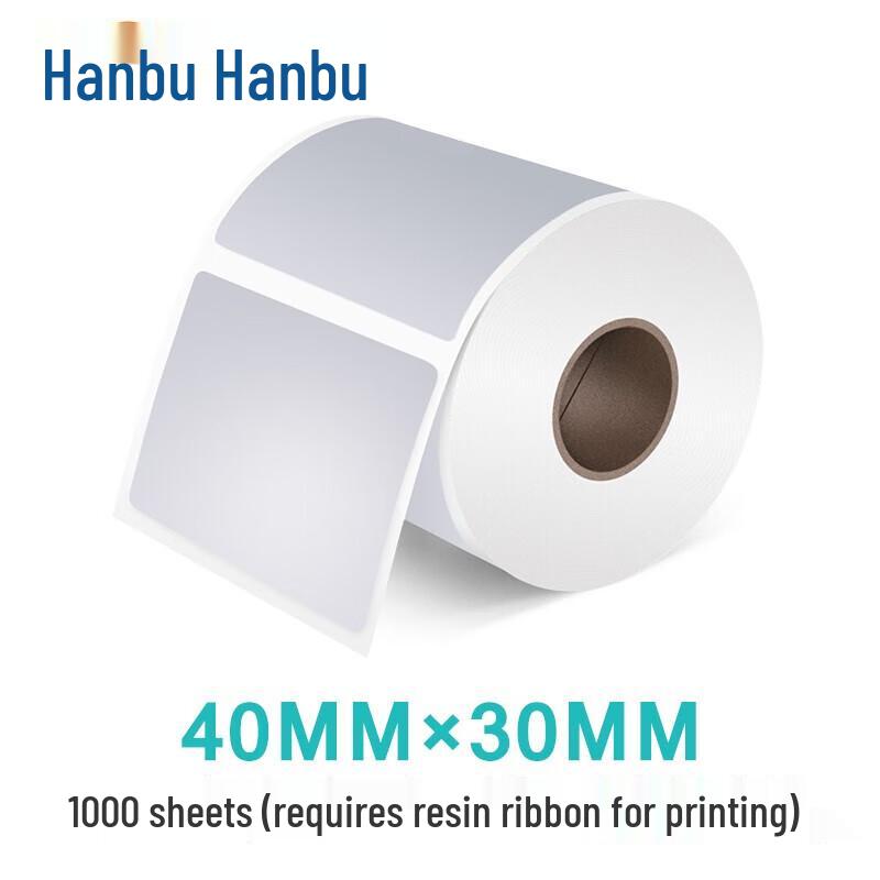 Matte Silver PET Barcode Labels