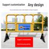 Xuanshi Plastic Road Barrier