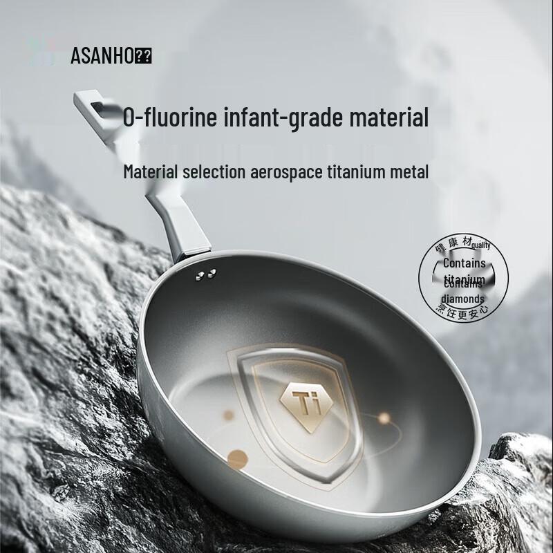 Sanhe Diamond Titanium Ceramic Non-stick Wok 28cm
