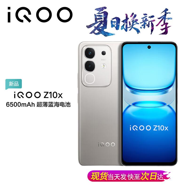 

vivo iQOO Z10x 5G Smartphone (CN version) 12GB RAM + 512GB Storage