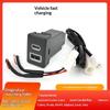For Rav4 Usb Type-C Car Charger Pd Qc3 0 Fast Charger For Cigarette Lighter Right Port