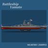 MISINI M7001 1:300 Japanese Yamato Battleship Building Block Set, 2569 Pieces, World War II Navy Ship MOC Toy, Great Battleship Model Assembly Gift an