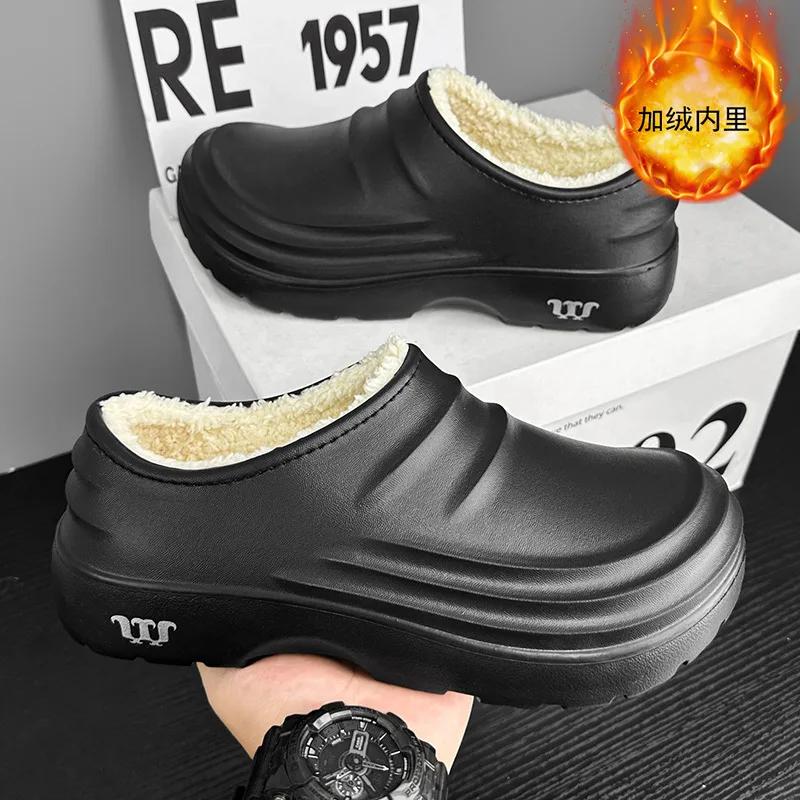 EVA Solid Slippers Men's Women's  Chef Shoes Comfortable Non-slip Work Shoes Waterproof Open-toed Shoes Plus Velvet