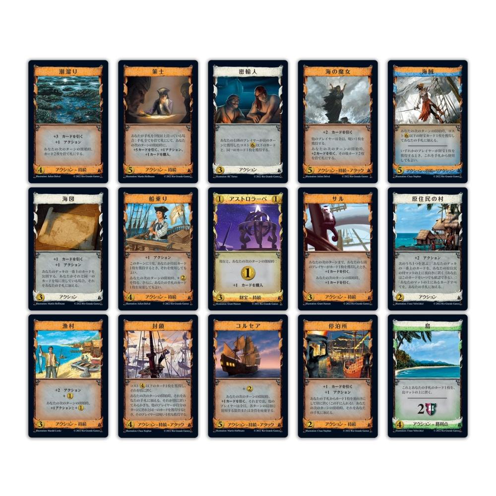 Карточная игра Доминион: Seaside 2nd Edition Японская версия — фото 2