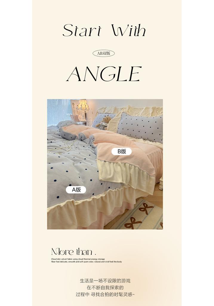 Sleepy Japanese Cream Wind Milk Velvet Lace Bedding Four Piece Set