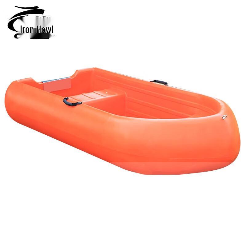 

TieXiao Double-Layer PE Rigid Fishing & Utility Boat