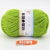 4 Strands Of Acrylic Wool Medium And Thick Wool Ball Doll Diy Handmade Material Bag Polyester Hook Insole Bag Bag Woven Thread