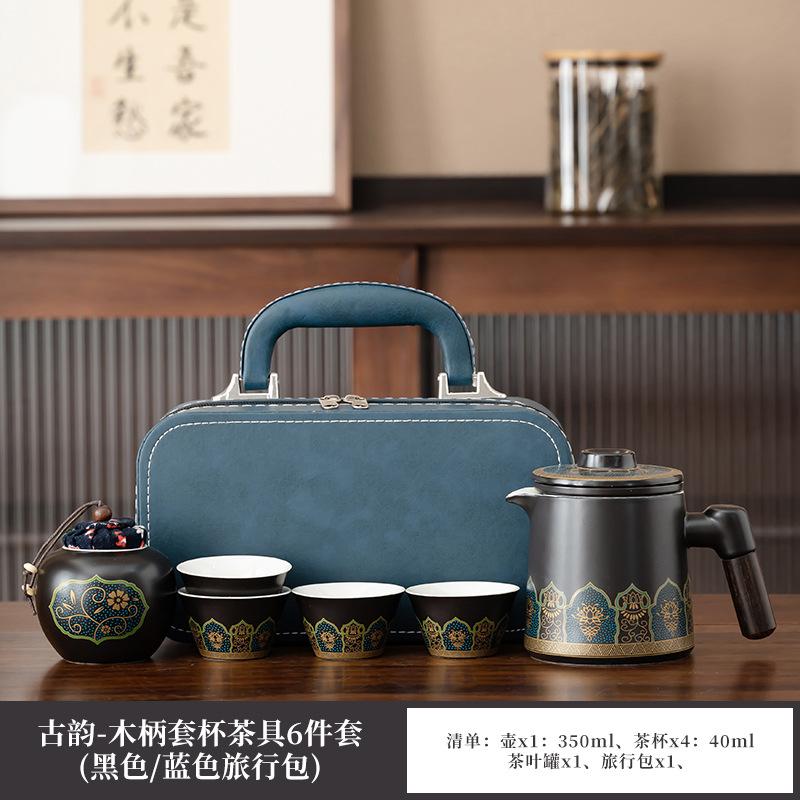 Ceramic Guochao Guyun Kuaike Cup Travel Tea Set Light Luxury Portable One Pot Four Cups Car Printing
