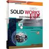 SolidWorks 2022 Standard Tutorial