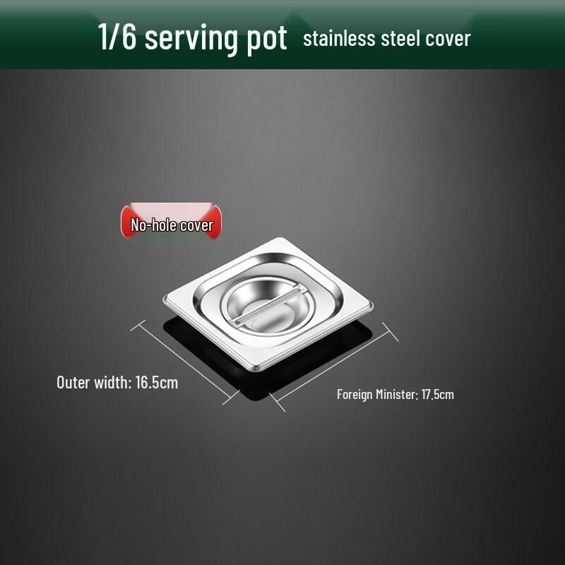 Stainless Steel 1/6 Portion Pan Lid