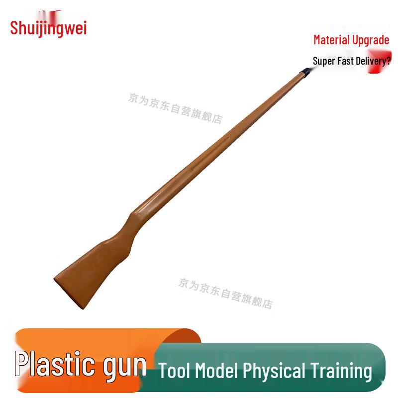 Jingwei Combat Training Equipment