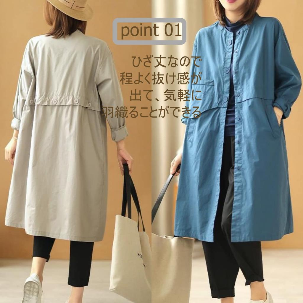 Noichi Coat Spring No Collar Spring Gathered Simple Fashion Chester Dress Single Collarless [1/2plus] [Nibun Plus] Women's (XXL, Blue)