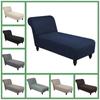 Lounge Sofa Slipcover Soft Polyester Fabric Slipcovers 1-Piece Form Fit Stretch Furniture Slipcover