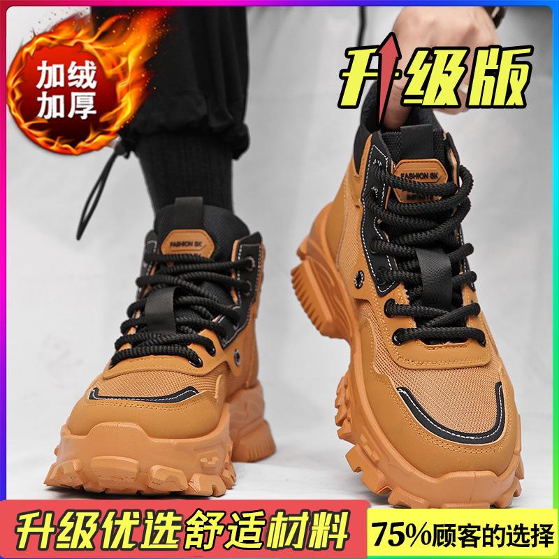 Martin boots winter velvet warm cotton shoes outdoor mountaineering fur integrated height-increasing black boots