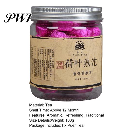 Small Tuo Tea Series Ripe 100g Natural Refreshing Handmade Canned Puer Lotus Leaf Pot Muzhi