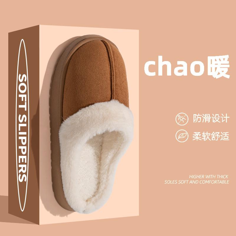 Cotton Slippers Autumn and Winter Thick Bottom Comfortable Home Warm Half Pack Snow Boots Couple Hair Slippers