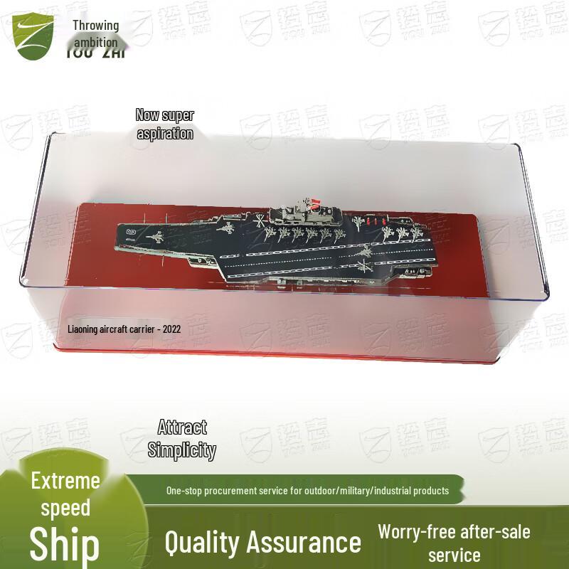 1:1500 Liaoning Aircraft Carrier Model
