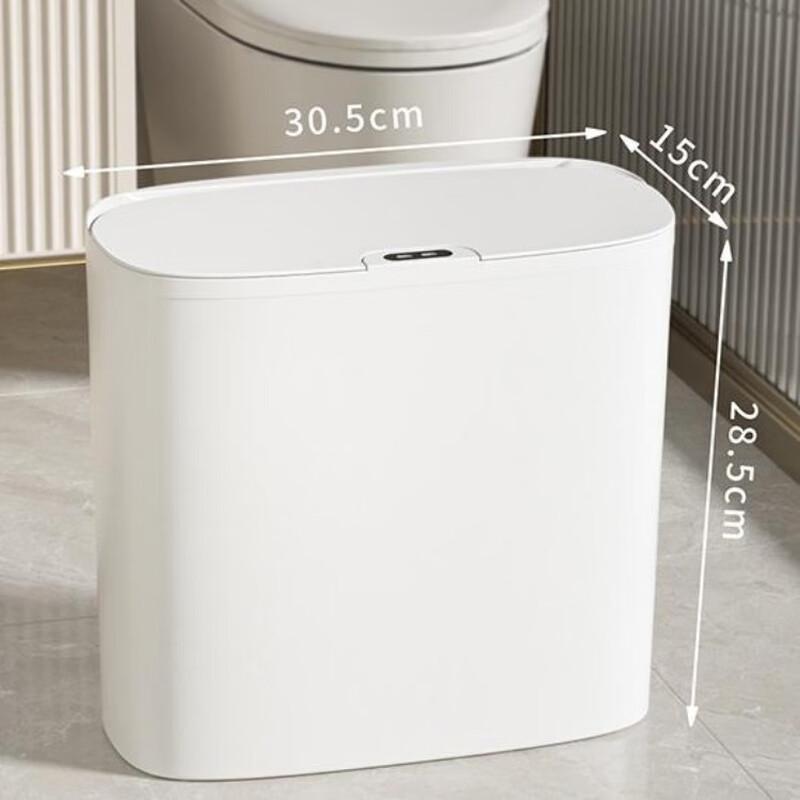 Xuanyong Smart Induction Trash Can
