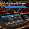 HuiDu LA-20RS Professional Digital Audio Mixer (CN Version)