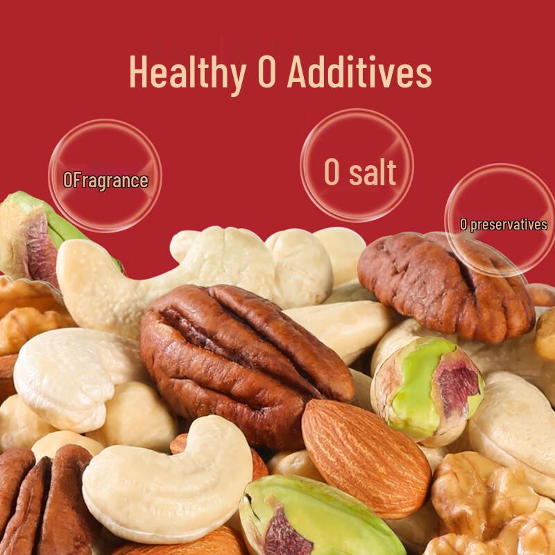 Wolong Premium Mixed Nuts Gift Box