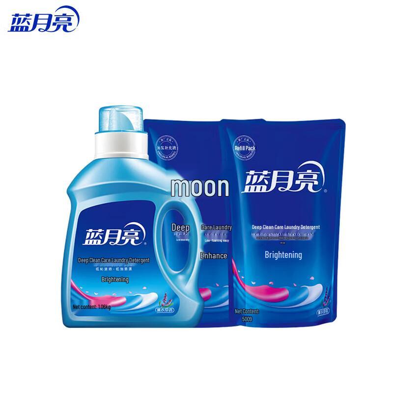 Blue Moon Bright White Lavender Laundry Detergent Gift Pack