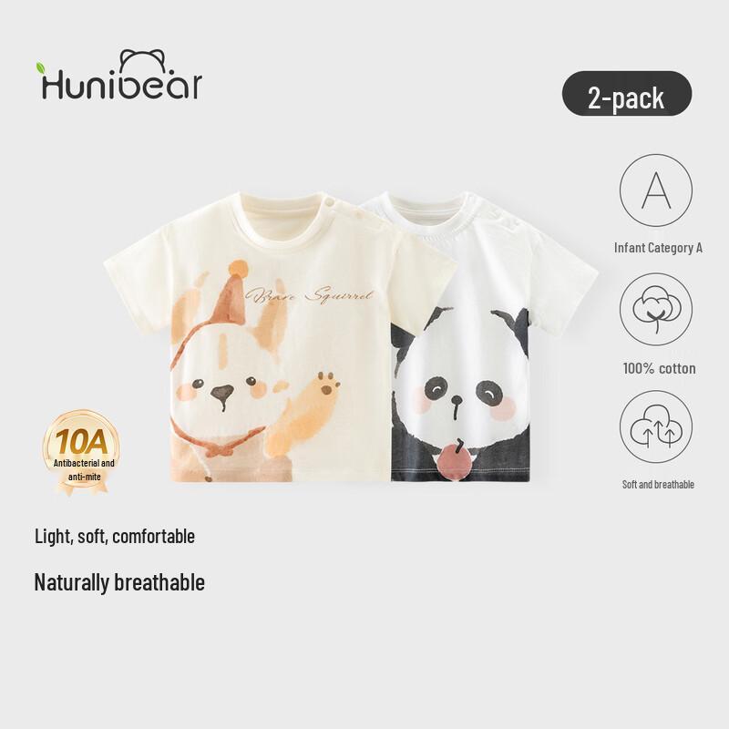 

Happy Little Bear Kids Antibacterial Cotton T-Shirt Set 100/52