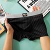 3pcs Summer Mesh Men's Ice Silk Underwear Breathable Quick Drying Men's Flat Underwear Solid Color Square Underwear Boxer Brief