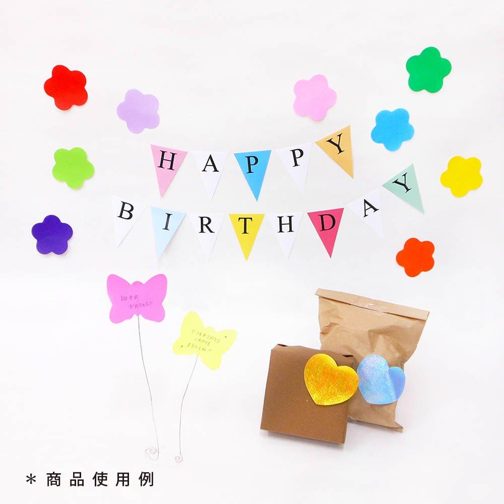 Ehime Paper Origami Colored Vivid Co., Ltd. Die-Cut Paper, Butterfly, 2-Pack, E-KATA-06