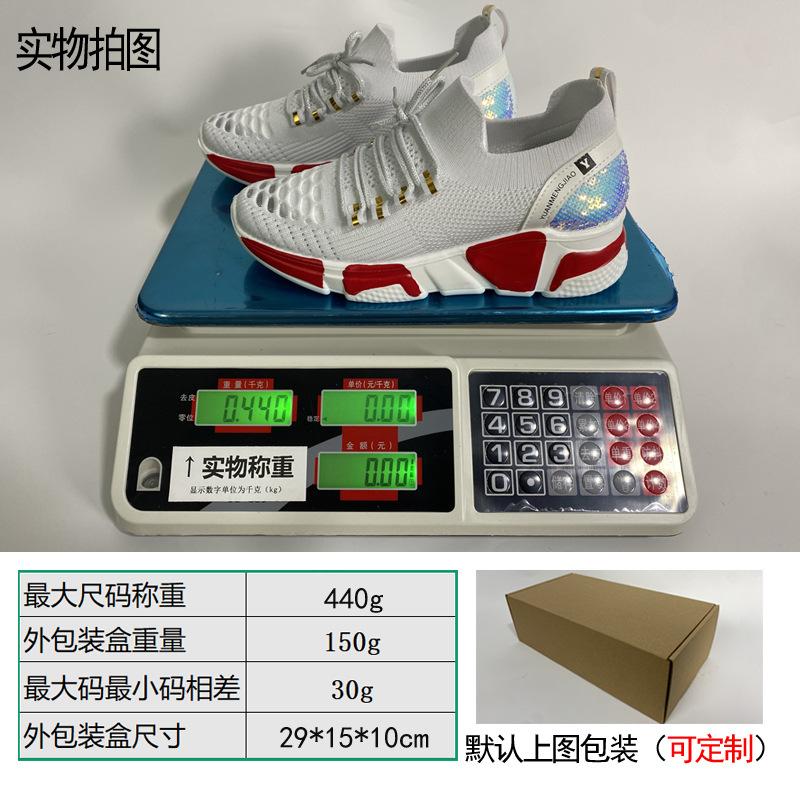 Autumn and Winter New Fashion Soft-soled Dance Shoes Women's Square Dance Shoes Mesh Breathable Shuffle Dance Shoes Ghost Step Dance Shoes