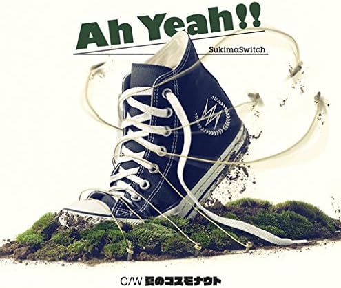 

CD SUKIMA SWITCH - Ah Yeah!! AUCL162PROMO Japan ObiJapanese Pop/Rock Used