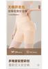 High Waisted Seamless Compression and Hip Lifting Safety Pants with Ice Silk and Cool Feeling, Anti Glare Pure Cotton Antibacterial Leggings