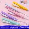 Mini Cartoon Dual-Use Straightener and Curler