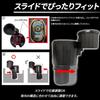 SEIWA IMP445 Car Drink Holder Additional Holder for Cup Paper and Large Includes Vibration Stable Quiet Easy and Rotating Function - 2-Cup [Suitable