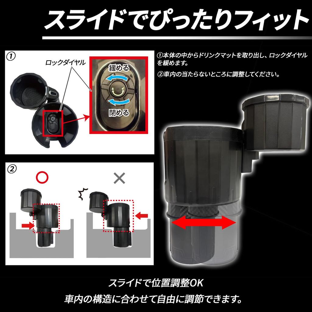 SEIWA IMP445 Car Drink Holder Additional Holder for Cup Paper and Large Includes Vibration Stable Quiet Easy and Rotating Function - 2-Cup [Suitable