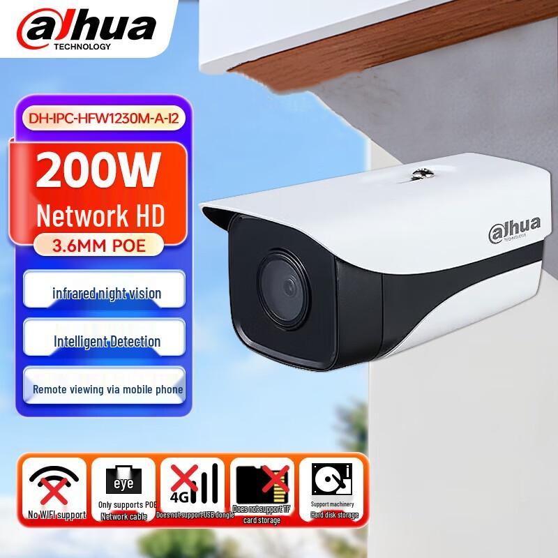 

Dahua 2MP POE Outdoor IR Night Vision Fixed Lens Network Camera