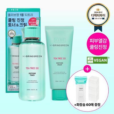 Bring Green Tea Tree Cica Toner & Creme Planung