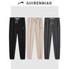 Guirenniao Men's Solid Drawstring Jogger Pants