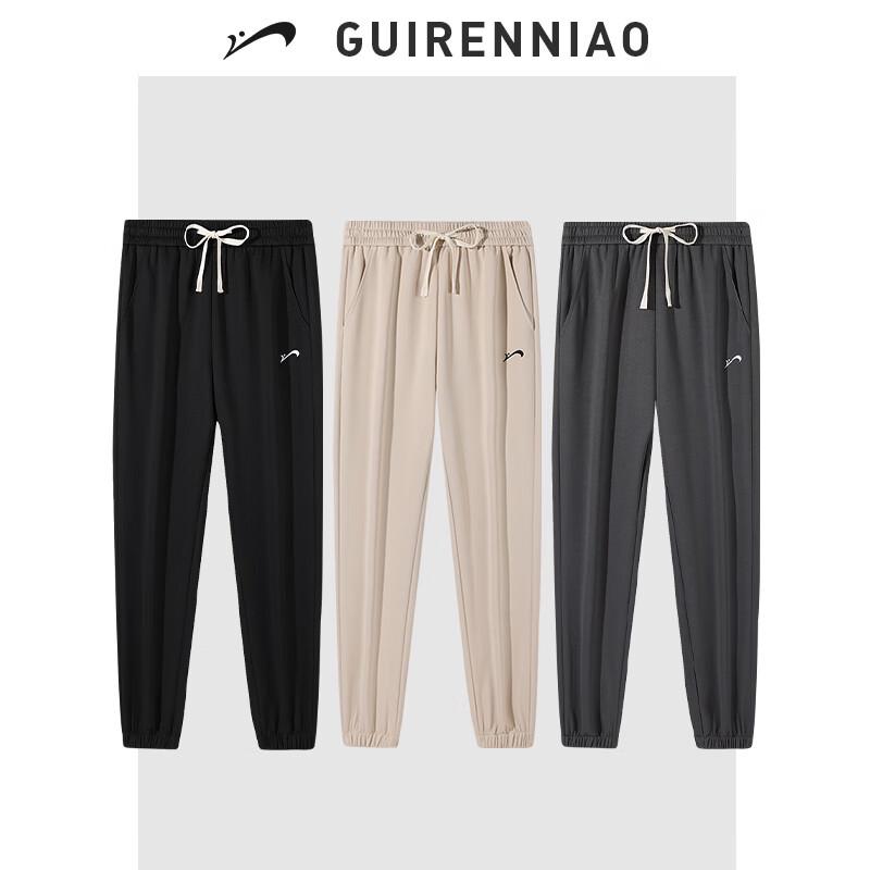 Guirenniao Men's Solid Drawstring Jogger Pants