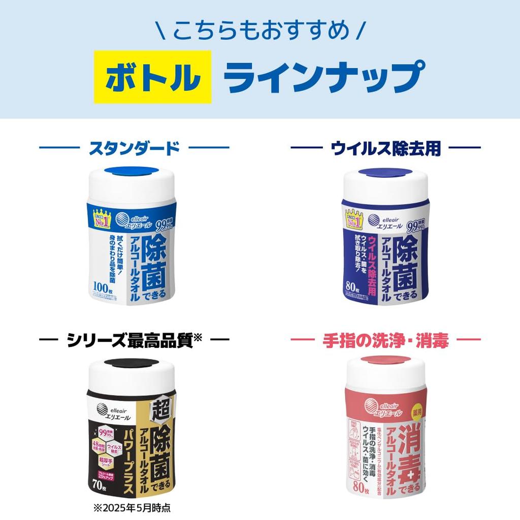 Elleair Wet Disinfecting and Virus Alcohol 80 Disinfecting Alcohol Wipes Wipes, Removal, Type, Bottle, Sheets,