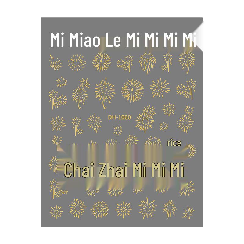 Redanco3D Fireworks Nail Art Stickers DH-1060 - Gold & Silver Hot Stamping for New Year