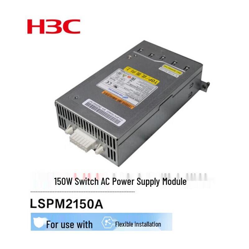 H3C Network Device AC Power Modules