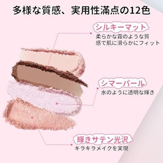 Spring Goddess Collection 12-Color Eyeshadow Palette High Pigmentation Pink Beige Matte Pearl Finish Waterproof Sweatproof Adherence Double Brush As