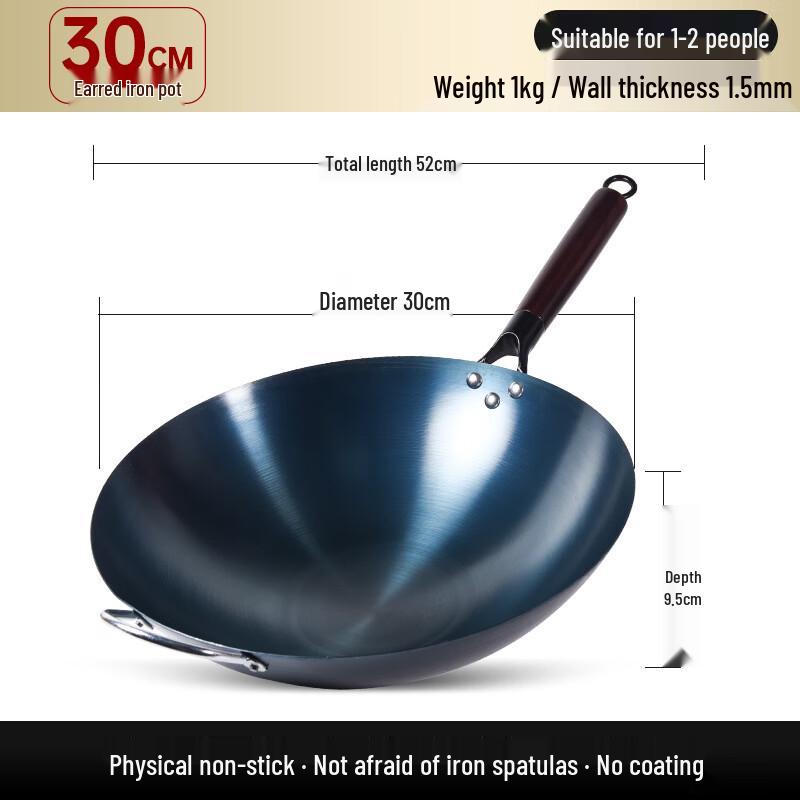 Yicang Wrought Iron Wok Set