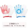 Work Gloves of with Rabbit Lion Suitable for Preschoolers To Elementary Potato and Outdoor Activities Children's (Set 2) Non-Slip Backing, & Designs,