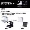 Daiwa CP Drink 925952 Holder, Black,