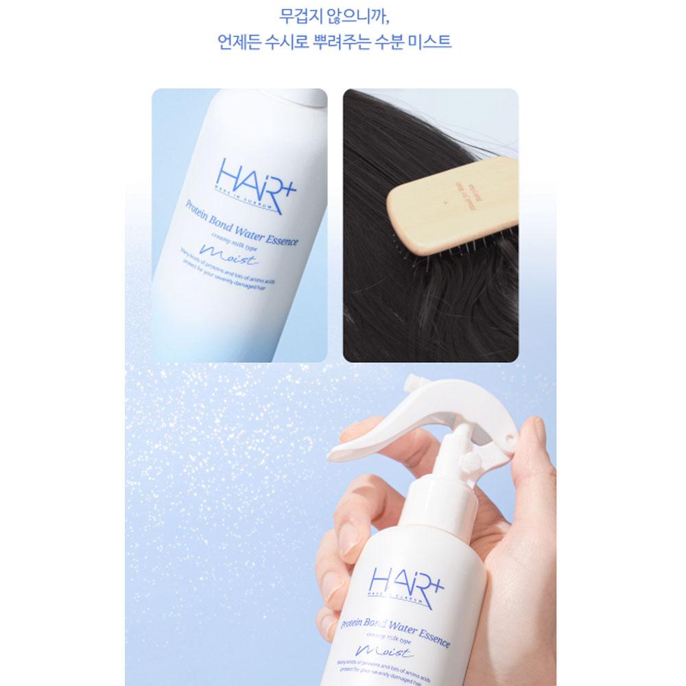 Hair Plus Protein Bond Feuchtigkeitsspray 200ml