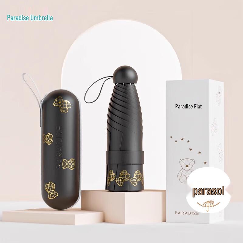 Paradise Five-Fold UV Protection Sun & Rain Umbrella
