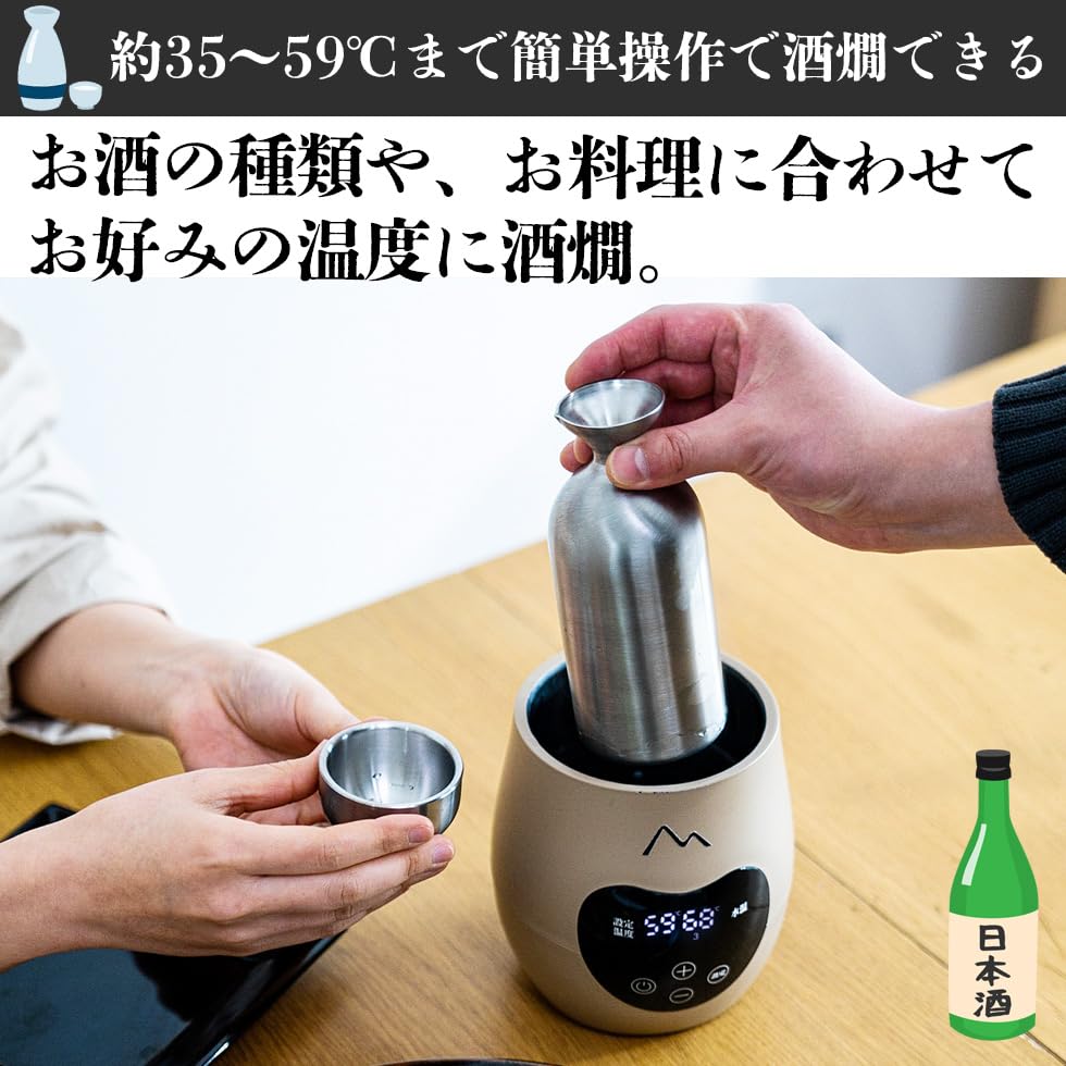 [Mitsutani Electric] Electric Sake Warmer, Nonbee Yokochō NBE-1, Water Bath Type, Electric Sake Warmer (Beige)
