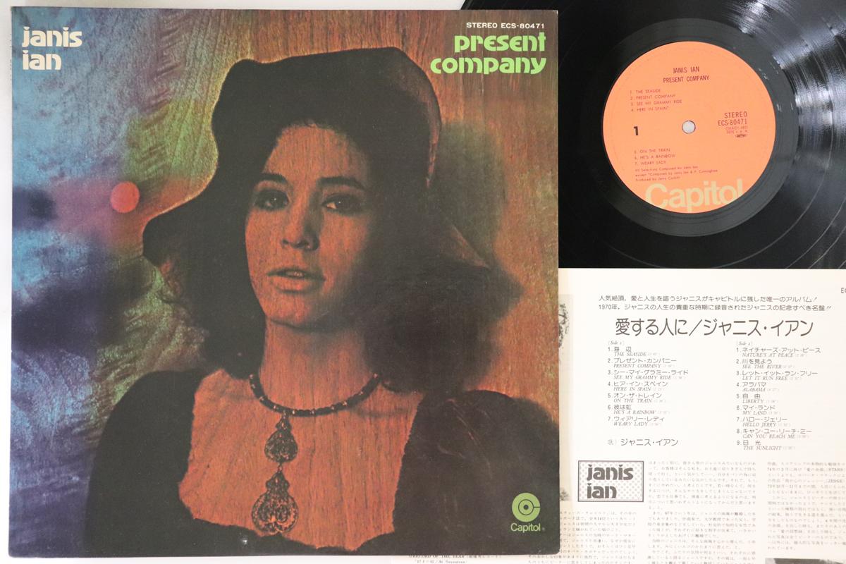 

LP Record JANIS IAN - Present Company ECS80471 CAPITOL 1976 Japan Pop Used