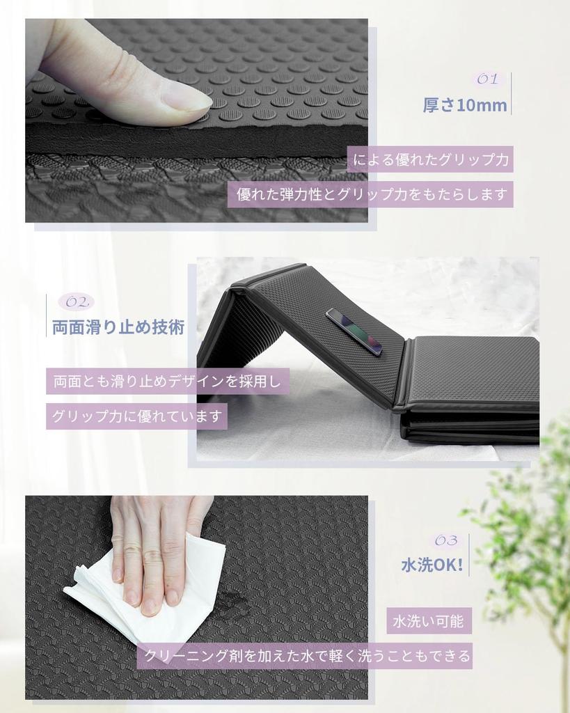 Saltea de yoga YUREN, pliabilă, 130 cm x 200 cm, lățime și grosime de 10 mm, material TPE, saltea de antrenament mare pentru copii, depozitare convenabilă, geantă de depozitare inclusă, non-toxică